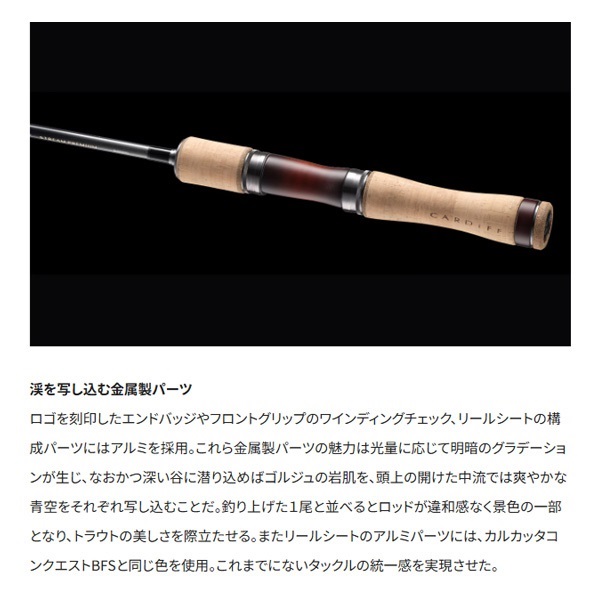 24 カーディフ ストリーム プレミアム